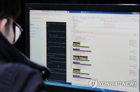 3월 27일 오전 서울 강남구 코엑스에서 열린 '코드게이트 2019' 행사에서 한 관람객이 스마트 콘트랙트 해킹 체험을 하고 있다. 연합뉴스